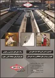 عکس شماره 3078 %D8%B9%D8%A7%DB%8C%D9%82-%D8%A2%DA%AF%D9%87%DB%8C-%D8%AF%D8%B1-%D8%B4%D9%85%D8%A7%D8%B1%D9%87-271