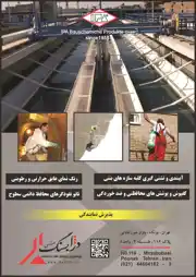 عکس شماره 3079 %D8%B9%D8%A7%DB%8C%D9%82-%D8%A2%DA%AF%D9%87%DB%8C-%D8%AF%D8%B1-%D8%B4%D9%85%D8%A7%D8%B1%D9%87-269