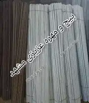 عکس شماره 30817 %D9%BE%DB%8C%DA%86-%D8%B3%D9%87-%D9%85%D8%AA%D8%B1%DB%8C-%D9%85%D8%B4%D9%87%D8%AF-%D9%BE%DB%8C%DA%86-%D9%85%D8%AA%D8%B1%DB%8C-%D9%85%D8%B4%D9%87%D8%AF