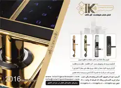 عکس شماره 3089 %D9%88%D8%B1%D9%88%D8%AF-%D8%A8%D9%87-%D8%B1%D9%88%D8%B4-%D8%B1%D9%85%D8%B2-%D8%A7%D8%AB%D8%B1%D8%A7%D9%86%DA%AF%D8%B4%D8%AA-%DA%A9%D8%A7%D8%B1%D8%AA-%D8%A2%DA%AF%D9%87%DB%8C-%D8%AF%D8%B1-%D8%B4%D9%85%D8%A7%D8%B1%D9%87-263