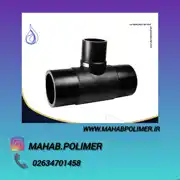 عکس شماره 31161 %D9%85%D8%B1%DA%A9%D8%B2-%D9%81%D8%B1%D9%88%D8%B4-%D8%A7%D8%AA%D8%B5%D8%A7%D9%84-%D8%B3%D9%87-%D8%B1%D8%A7%D9%87-%D8%AA%D8%A8%D8%AF%DB%8C%D9%84-%D8%AC%D9%88%D8%B4%DB%8C