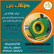 عکس شماره 31208 %D9%82%DB%8C%D9%85%D8%AA-%D9%81%D9%86-%D9%85%DA%A9%D9%86%D8%AF%D9%87-%D9%88-%D8%AF%D9%85%D9%86%D8%AF%D9%87-%D8%AF%D8%B1-%D8%AA%D8%A8%D8%B1%DB%8C%D8%B2-%D8%B4%D8%B1%DA%A9%D8%AA-%DA%A9%D9%88%D9%84%D8%A7%DA%A9-%D9%81%D9%86