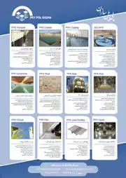 عکس شماره 3124 264-%D8%A2%DA%AF%D9%87%DB%8C-%D8%AF%D8%B1-%D8%B4%D9%85%D8%A7%D8%B1%D9%87-264