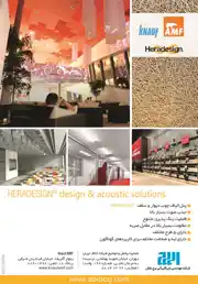 عکس شماره 3130 %D8%B9%D8%A7%D9%85%D9%84%DB%8C%D8%AA-%D9%BE%D8%AE%D8%B4-%D9%88-%D8%AA%D9%88%D8%B2%DB%8C%D8%B9-%D8%B4%D8%B1%DA%A9%D8%AA-%DA%A9%D9%86%D8%A7%D9%81-%D8%A7%DB%8C%D8%B1%D8%A7%D9%86-%D8%A2%DA%AF%D9%87%DB%8C-%D8%AF%D8%B1-%D8%B4%D9%85%D8%A7%D8%B1%D9%87-274