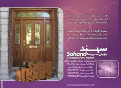 عکس شماره 3131 %D8%A7%D9%86%D9%88%D8%A7%D8%B9-%D8%AF%D8%B1%D8%A8-%D8%A2%DA%AF%D9%87%DB%8C-%D8%AF%D8%B1-%D8%B4%D9%85%D8%A7%D8%B1%D9%87-267