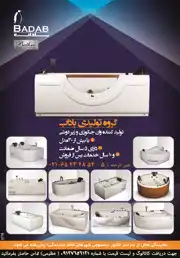 عکس شماره 3137 %D9%88%D8%A7%D9%86-%D8%AC%DA%A9%D9%88%D8%B2%DB%8C-%D9%88-%D8%B2%DB%8C%D8%B1-%D8%AF%D9%88%D8%B4%DB%8C-%D8%A2%DA%AF%D9%87%DB%8C-%D8%AF%D8%B1-%D8%B4%D9%85%D8%A7%D8%B1%D9%87-266