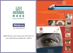 عکس شماره 3148 %D8%A7%D9%86%D8%AC%D9%85%D9%86-%DA%98%D8%A6%D9%88-%D8%B3%D9%86%D8%AA%D8%AA%DB%8C%DA%A9-%D8%A7%DB%8C%D8%B1%D8%A7%D9%86-%D8%A2%DA%AF%D9%87%DB%8C-%D8%AF%D8%B1-%D8%B4%D9%85%D8%A7%D8%B1%D9%87-282