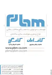 عکس شماره 3149 %DA%A9%D9%86%D8%A7%D9%81-%D8%A2%DA%AF%D9%87%DB%8C-%D8%AF%D8%B1-%D8%B4%D9%85%D8%A7%D8%B1%D9%87-286