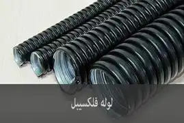 عکس شماره 315 %D9%81%D9%84%DA%A9%D8%B3%DB%8C-33985309