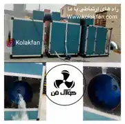 عکس شماره 31579 %D9%82%DB%8C%D9%85%D8%AA-%D9%87%D9%88%D8%A7%D8%B3%D8%A7%D8%B2-%DA%A9%D9%84%DB%8C%D9%86-%D8%B1%D9%88%D9%85-%D8%AF%D8%B1-%D8%A7%D8%B1%D8%AF%D8%A8%DB%8C%D9%84-%D8%B4%D8%B1%DA%A9%D8%AA-%DA%A9%D9%88%D9%84%D8%A7%DA%A9-%D9%81%D9%86