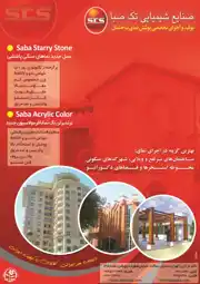 عکس شماره 3164 %D9%86%D9%85%D8%A7%DB%8C-%D8%B3%D8%A7%D8%AE%D8%AA%D9%85%D8%A7%D9%86-%D9%84%D9%88%DA%AF%D9%88