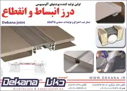 عکس شماره 3195 %D9%BE%D9%88%D8%B4%D8%B4%D9%87%D8%A7%DB%8C-%D8%A7%D9%84%D9%88%D9%85%DB%8C%D9%86%DB%8C%D9%88%D9%85%DB%8C-%D8%A2%DA%AF%D9%87%DB%8C-%D8%AF%D8%B1-%D8%B4%D9%85%D8%A7%D8%B1%D9%87-286