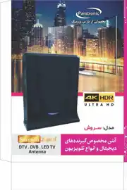 عکس شماره 32027 %D9%85%D8%AD%D8%A7%D9%81%D8%B8-%D8%A8%D8%B1%D9%82-%D9%BE%D8%A7%D8%B1%D8%B3-%D8%AA%D8%B1%D9%88%D9%86%DB%8C%DA%A9