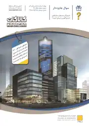 عکس شماره 3215 %D9%88%D8%A7%D8%B1%D8%AF%D8%A7%D8%AA-%D9%88-%D8%AA%D9%88%D8%B2%DB%8C%D8%B9-%D8%A7%D9%86%D9%88%D8%A7%D8%B9-%DA%86%D8%B3%D8%A8-%D9%81%D9%88%D9%85-%D8%B3%DB%8C%D9%84%DB%8C%DA%A9%D9%88%D9%86-%D9%88-%D8%AF%D8%B1%D8%B2%DA%AF%DB%8C%D8%B1-%D8%A2%DA%AF%D9%87%DB%8C-%D8%AF%D8%B1-%D8%B4%D9%85%D8%A7%D8%B1%D9%87-281