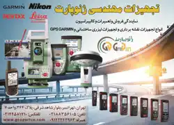 عکس شماره 3229 %D8%AA%D8%AC%D9%87%DB%8C%D8%B2%D8%A7%D8%AA-%D8%A7%D9%86%D8%AF%D8%A7%D8%B2%D9%87-%DA%AF%DB%8C%D8%B1%DB%8C-%D8%A2%DA%AF%D9%87%DB%8C-%D8%AF%D8%B1-%D8%B4%D9%85%D8%A7%D8%B1%D9%87-281