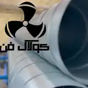 عکس شماره 32827 %DA%A9%D8%A7%D9%86%D8%A7%D9%84-%D8%A7%D8%B3%D9%BE%DB%8C%D8%B1%D8%A7%D9%84-%D9%85%D9%86%D8%A7%D8%B3%D8%A8-%D8%A8%D8%B1%D8%A7%DB%8C-%D9%81%D8%B3%D8%AA-%D9%81%D9%88%D8%AF%DB%8C-%D9%87%D8%A7%DB%8C-%D9%85%D8%A7%D8%B2%D9%86%D8%AF%D8%B1%D8%A7%D9%86