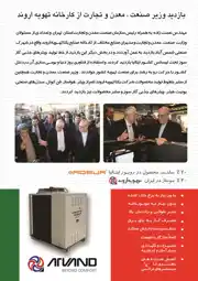 عکس شماره 3304 %DA%86%DB%8C%D9%84%D8%B1%D9%87%D8%A7%DB%8C-%D8%AC%D8%B0%D8%A8%DB%8C-%D8%A2%DA%AF%D9%87%DB%8C-%D8%AF%D8%B1-%D8%B4%D9%85%D8%A7%D8%B1%D9%87-281