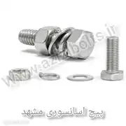 عکس شماره 33169 %D9%BE%DB%8C%DA%86-%D8%A7%D8%B3%D8%A7%D9%86%D8%B3%D9%88%D8%B1%DB%8C-%D9%85%D8%B4%D9%87%D8%AF-%D9%BE%DB%8C%DA%86-%D9%85%D9%87%D8%B1%D9%87-%D8%A7%D8%B3%D8%A7%D9%86%D8%B3%D9%88%D8%B1-%D9%85%D8%B4%D9%87%D8%AF