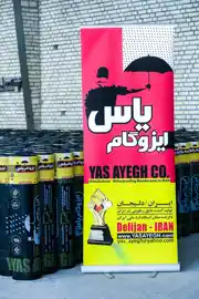 عکس شماره 33462 %D8%A7%DB%8C%D8%B2%D9%88%DA%AF%D8%A7%D9%85-%DB%8C%D8%A7%D8%B3-%D8%AF%D9%84%DB%8C%D8%AC%D8%A7%D9%86-%D8%AB%D8%A8%D8%AA-776-%D9%88%D8%A7%D9%82%D8%B9-%D8%AF%D8%B1%D8%B4%D9%87%D8%B1%DA%A9-%D8%B5%D9%86%D8%B9%D8%AA%DB%8C-%D8%AF%D9%84%DB%8C%D8%AC%D8%A7%D9%86