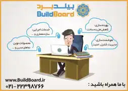 عکس شماره 3350 خدمات-و-پشتیبانی-آگهی-در-شماره-280