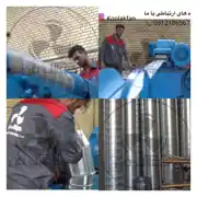 عکس شماره 33639 %D8%B4%D8%B1%DA%A9%D8%AA-%DA%A9%D9%88%D9%84%D8%A7%DA%A9-%D9%81%D9%86-%D9%85%D8%AA%D8%AE%D8%B5%D8%B5-%DA%A9%D8%A7%D9%86%D8%A7%D9%84-%D8%A7%D8%B3%D9%BE%DB%8C%D8%B1%D8%A7%D9%84-%D8%AF%D8%B1-%D8%B4%DB%8C%D8%B1%D8%A7%D8%B2