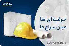 عکس شماره 33960 %D8%A8%D9%84%D9%88%DA%A9-%D9%87%D8%A8%D9%84%DA%A9%D8%B3