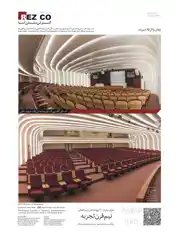 عکس شماره 3414 %D8%AF%DA%A9%D9%88%D8%B1%D8%A7%D8%B3%DB%8C%D9%88%D9%86-%D9%88-%D9%85%D8%A8%D9%84%D9%85%D8%A7%D9%86-%D8%B3%D8%A7%D9%84%D9%86-%D8%B3%DB%8C%D9%86%D9%85%D8%A7-%D8%A7%D9%85%D9%81%DB%8C-%D8%AA%D8%AA%D8%A7%D8%AA%D8%B1-%D9%87%D9%85%D8%A7%DB%8C%D8%B4-%D9%88-%D9%87%D8%AA%D9%84-%D9%87%D8%A7-%D8%A2%DA%AF%D9%87%DB%8C-%D8%AF%D8%B1-%D8%B4%D9%85%D8%A7%D8%B1%D9%87-279