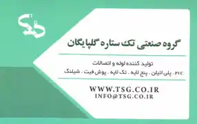 عکس شماره 342 %D8%A7%D8%AF%D8%B1%D8%B3-%D9%85%D8%A7