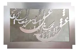 عکس شماره 34442 %D8%A8%D8%B1%D8%B4-%D9%84%DB%8C%D8%B2%D8%B1%DB%8C-%D9%81%D9%84%D8%B2%D8%A7%D8%AA-%D8%AF%D8%B1-%D8%B6%D8%AE%D8%A7%D9%85%D8%AA-%D9%88-%D9%85%D8%AA%D8%B1%DB%8C%D8%A7%D9%84-%D9%87%D8%A7%DB%8C-%D9%85%D8%AE%D8%AA%D9%84%D9%81-%D8%AF%D8%B1-%D8%B4%DB%8C%D8%B1%D8%A7%D8%B2