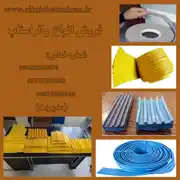 عکس شماره 34489 %D8%AA%D9%88%D9%84%DB%8C%D8%AF-%D9%88-%D8%B9%D8%B1%D8%B6%D9%87-%D8%A7%D9%86%D9%88%D8%A7%D8%B9-%D8%A7%D9%81%D8%B2%D9%88%D8%AF%D9%86%DB%8C-%D9%87%D8%A7%DB%8C-%D8%A8%D8%AA%D9%86%DB%8C-%D8%A8%D8%A7-%D8%A8%D9%86%DB%8C%D8%A7%D9%86-%D8%B3%D8%A7%D8%B2%D9%87