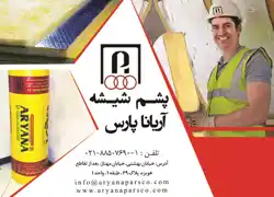 عکس شماره 3511 %D9%BE%D8%B4%D9%85-%D8%B4%DB%8C%D8%B4%D9%87-%D8%A2%DA%AF%D9%87%DB%8C-%D8%AF%D8%B1-%D8%B4%D9%85%D8%A7%D8%B1%D9%87-279