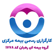 عکس شماره 35320 %D8%A8%DB%8C%D9%85%D9%87-%D9%85%D8%B3%DB%8C%D9%88%D9%84%DB%8C%D8%AA-%DA%A9%D8%A7%D8%B1%D9%81%D8%B1%D9%85%D8%A7-%D8%AF%D8%B1-%D9%82%D8%A8%D8%A7%D9%84-%DA%A9%D8%A7%D8%B1%DA%A9%D9%86%D8%A7%D9%86-%D8%B3%D8%A7%D8%AE%D8%AA%D9%85%D8%A7%D9%86%DB%8C