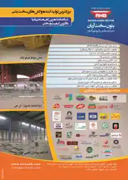 عکس شماره 3534 %D8%A8%D8%B2%D8%B1%DA%AF%D8%AA%D8%B1%DB%8C%D9%86-%D8%AA%D9%88%D9%84%DB%8C%D8%AF-%DA%A9%D9%86%D9%86%D8%AF%D9%87-%D8%B1%D9%88%DA%A9%D8%B4-%D9%87%D8%A7%DB%8C-%D8%B3%D8%AE%D8%AA-%D8%A8%D8%AA%D9%86%DB%8C-%D8%A2%DA%AF%D9%87%DB%8C-%D8%AF%D8%B1-%D8%B4%D9%85%D8%A7%D8%B1%D9%87-283