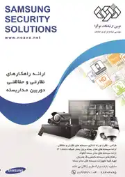 عکس شماره 3542 %D8%AF%D9%88%D8%B1%D8%A8%DB%8C%D9%86-%D9%85%D8%AF%D8%A7%D8%B1%D8%A8%D8%B3%D8%AA%D9%87-%D8%A2%DA%AF%D9%87%DB%8C-%D8%AF%D8%B1-%D8%B4%D9%85%D8%A7%D8%B1%D9%87-279