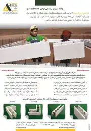 عکس شماره 3548 %D9%82%D8%A7%D9%84%D8%A8-%D9%87%D8%A7%DB%8C-%D8%B9%D8%A7%DB%8C%D9%82-%D8%A2%DA%AF%D9%87%DB%8C-%D8%AF%D8%B1-%D8%B4%D9%85%D8%A7%D8%B1%D9%87-317