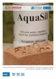 عکس شماره 35666 %D8%A2%D8%A8%DA%AF%D8%B1%DB%8C%D8%B2-%D9%88-%D8%A2%D8%A8-%D8%A8%D9%86%D8%AF-%D9%86%D9%85%D8%A7