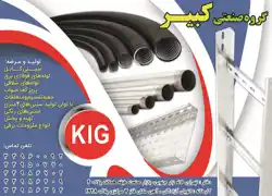 عکس شماره 3570 %D9%84%D9%88%D9%84%D9%87-%D9%87%D8%A7%DB%8C-%D9%81%D9%88%D9%84%D8%A7%D8%AF%DB%8C-%D8%A8%D8%B1%D9%82-%D9%88-%D8%B3%DB%8C%D9%86%DB%8C-%DA%A9%D8%A7%D8%A8%D9%84-%D8%A2%DA%AF%D9%87%DB%8C-%D8%AF%D8%B1-%D8%B4%D9%85%D8%A7%D8%B1%D9%87-278