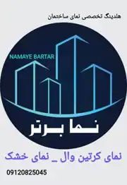 عکس شماره 35799 %D8%A8%D9%87%D8%AA%D8%B1%DB%8C%D9%86-%D9%85%D8%AC%D8%B1%DB%8C-%D9%86%D9%85%D8%A7-%DA%A9%D8%B1%D8%AA%DB%8C%D9%86-%D9%88%D8%A7%D9%84-%D9%88%DB%8C%D9%84%D8%A7-%D8%AF%D8%B1%D8%AA%D9%87%D8%B1%D8%A7%D9%86-%D9%BE%D9%86%D8%AC%D8%B1%D9%87-%D8%AA%D8%B1%D9%85%D8%A7%D9%84-%D8%A8%D8%B1%DB%8C%DA%A9-%D9%88%DB%8C%D9%84%D8%A7