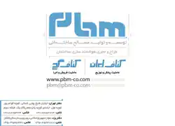 عکس شماره 3616 %DA%A9%D9%86%D8%A7%D9%81-%D8%A7%DB%8C%D8%B1%D8%A7%D9%86-%D8%A2%DA%AF%D9%87%DB%8C-%D8%AF%D8%B1-%D8%B4%D9%85%D8%A7%D8%B1%D9%87-294