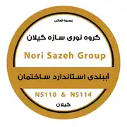 عکس شماره 36175 %DA%AF%D8%B1%D9%88%D9%87-%D9%86%D9%88%D8%B1%DB%8C-%D8%B3%D8%A7%D8%B2%D9%87-%DA%AF%DB%8C%D9%84%D8%A7%D9%86