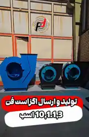 عکس شماره 36456 %D9%82%DB%8C%D9%85%D8%AA-%D9%81%D9%86-%D8%B3%D8%A7%D9%86%D8%AA%D8%B1%DB%8C%D9%81%DB%8C%D9%88%DA%98-%D8%AE%D8%B1%DB%8C%D8%AF-%D9%88-%D9%82%DB%8C%D9%85%D8%AA-%D9%87%D9%88%D8%A7%DA%A9%D8%B4-%D8%B3%D8%A7%D9%86%D8%AA%D8%B1%DB%8C%D9%81%DB%8C%D9%88%DA%98-%D8%B5%D9%86%D8%B9%D8%AA%DB%8C