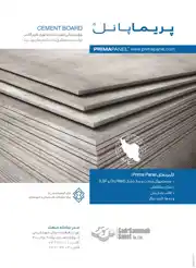 عکس شماره 3647 %D9%88%D8%B1%D9%82-%D9%87%D8%A7%DB%8C-%D8%B3%DB%8C%D9%85%D8%A7%D9%86%DB%8C-%D8%AA%D9%82%D9%88%DB%8C%D8%AA-%D8%B4%D8%AF%D9%87-%D8%A8%D8%A7-%D8%AA%D9%88%D8%B1%DB%8C-%DA%AF%D9%84%D8%A7%D8%B3-%D8%A2%DA%AF%D9%87%DB%8C-%D8%AF%D8%B1-%D8%B4%D9%85%D8%A7%D8%B1%D9%87-281