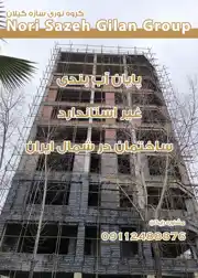 عکس شماره 36527 %D9%88%D8%B1%D9%88%D8%AF-%D8%B1%D8%B7%D9%88%D8%A8%D8%AA-%D9%85%D9%85%D9%86%D9%88%D8%B9