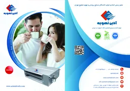 عکس شماره 36598 %D8%AE%D8%B1%DB%8C%D8%AF-%D8%A8%D9%87%D8%AA%D8%B1%DB%8C%D9%86-%D8%AF%D8%A7%DA%A9%D8%AA-%D8%A7%D8%B3%D9%BE%D9%84%DB%8C%D8%AA-%D8%A7%DB%8C%D8%B1%D8%A7%D9%86%DB%8C-%D8%A7%D9%86%D8%AA%D8%AE%D8%A7%D8%A8-%D9%87%D9%88%D8%B4%D9%85%D9%86%D8%AF%D8%A7%D9%86%D9%87-%D8%B4%D9%85%D8%A7