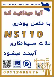 عکس شماره 36646 %D8%A7%D9%81%D8%B2%D8%A7%DB%8C%D8%B4-%D9%85%D9%82%D8%A7%D9%88%D9%85%D8%AA-%D8%A8%D8%AA%D9%86