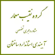 عکس شماره 36649 سازنده-استخر-در-اصفهان