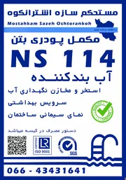 عکس شماره 36848 %D8%A2%D8%A8%D8%A8%D9%86%D8%AF%DB%8C-%DA%86%D8%A7%D9%87%DA%A9-%D8%A2%D8%B3%D8%A7%D9%86%D8%B3%D9%88%D8%B1