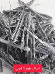 عکس شماره 36893 %D8%A7%D9%84%DB%8C%D8%A7%D9%81-%D9%81%D9%84%D8%B2%DB%8C