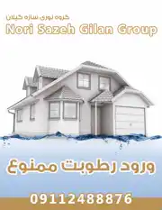 عکس شماره 36908 %D8%A2%D8%A8-%D8%A8%D9%86%D8%AF%DB%8C-%DA%86%D8%A7%D9%87%DA%A9-%D8%A2%D8%B3%D8%A7%D9%86%D8%B3%D9%88%D8%B1-%D8%AF%D8%B1-%DA%86%D8%A7%D8%A8%DA%A9%D8%B3%D8%B1