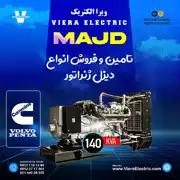 عکس شماره 36968 %D9%82%DB%8C%D9%85%D8%AA-%D8%AF%DB%8C%D8%B2%D9%84-%DA%98%D9%86%D8%B1%D8%A7%D8%AA%D9%88%D8%B1-%DA%A9%D8%A7%D9%85%DB%8C%D9%86%D8%B2-500-%DA%A9%D8%A7%D9%88%D8%A7